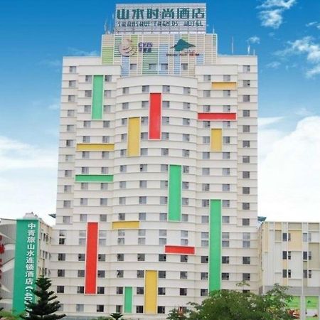 ג'אוצ'ינג Shanshui Fashion Hotel Xijiang Road מראה חיצוני תמונה